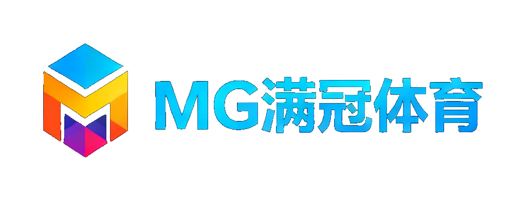 MG满冠体育